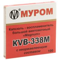 КАПСЮЛЬ "KVB-338M" (РХТ)